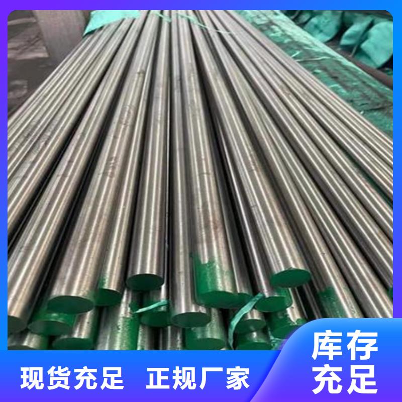 W302工具钢品种多价格低