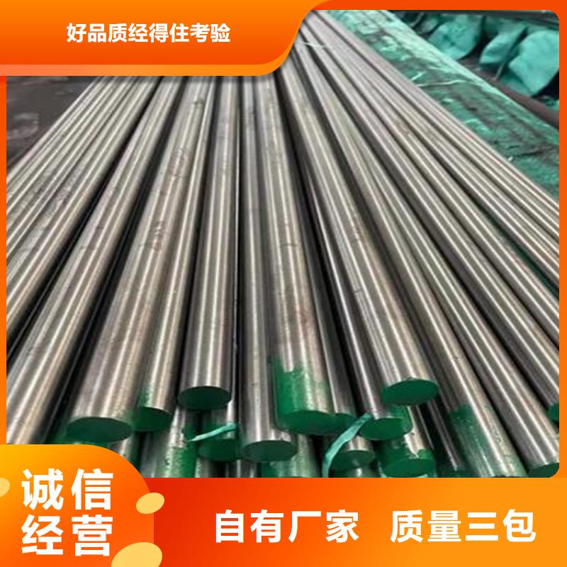 QRO90钢材料定制-不另行收费