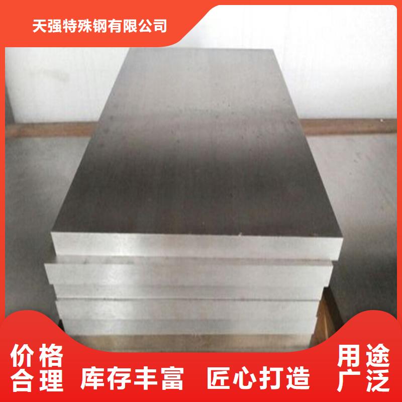 8418压铸模具钢市场批发价