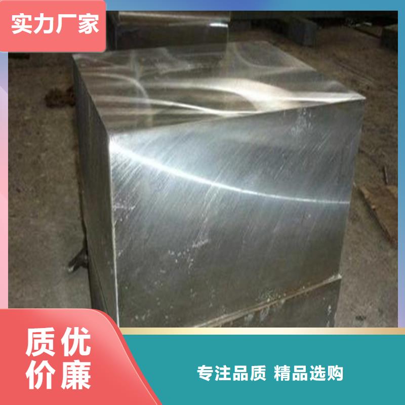 FDAC硬料品牌-报价_天强特殊钢有限公司
