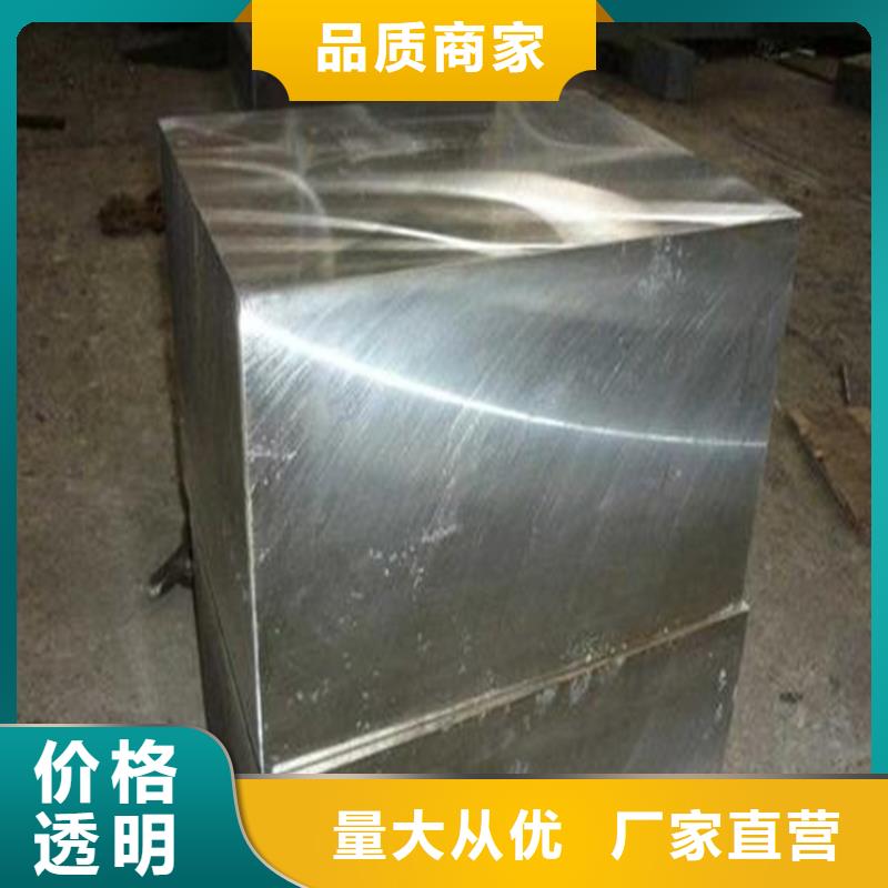 8418耐磨钢现货库存大