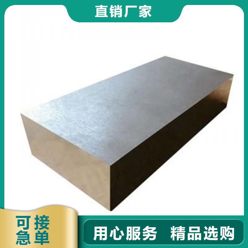 定制2344预硬板料_实力厂家
