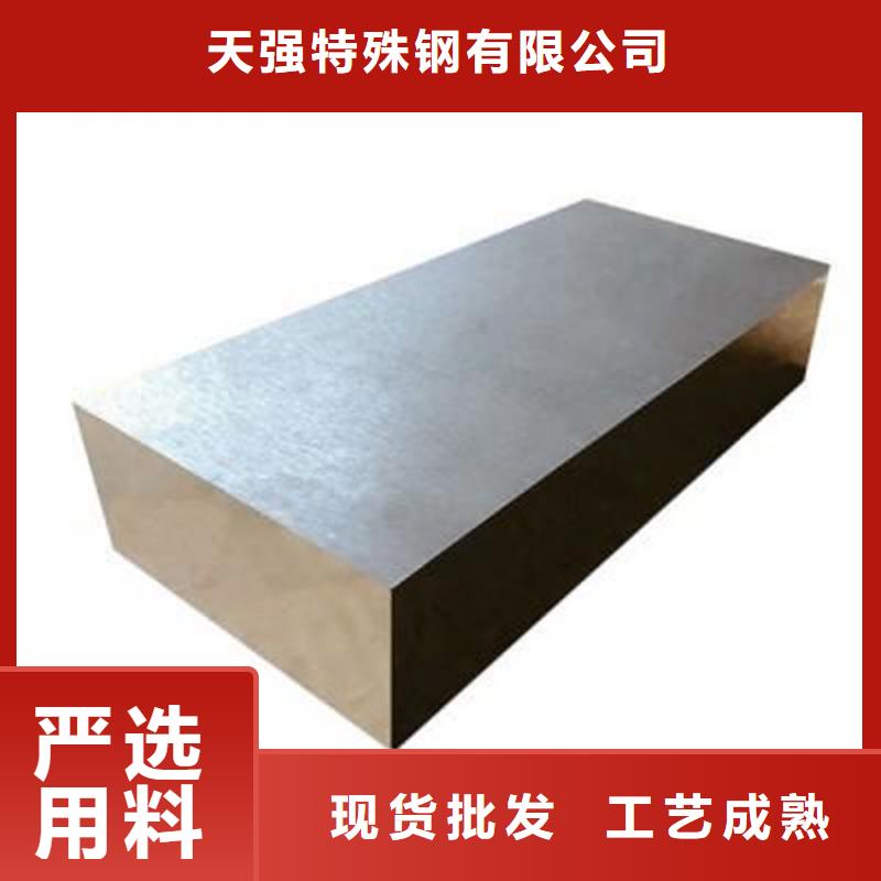 2344模具钢厂家-现货足