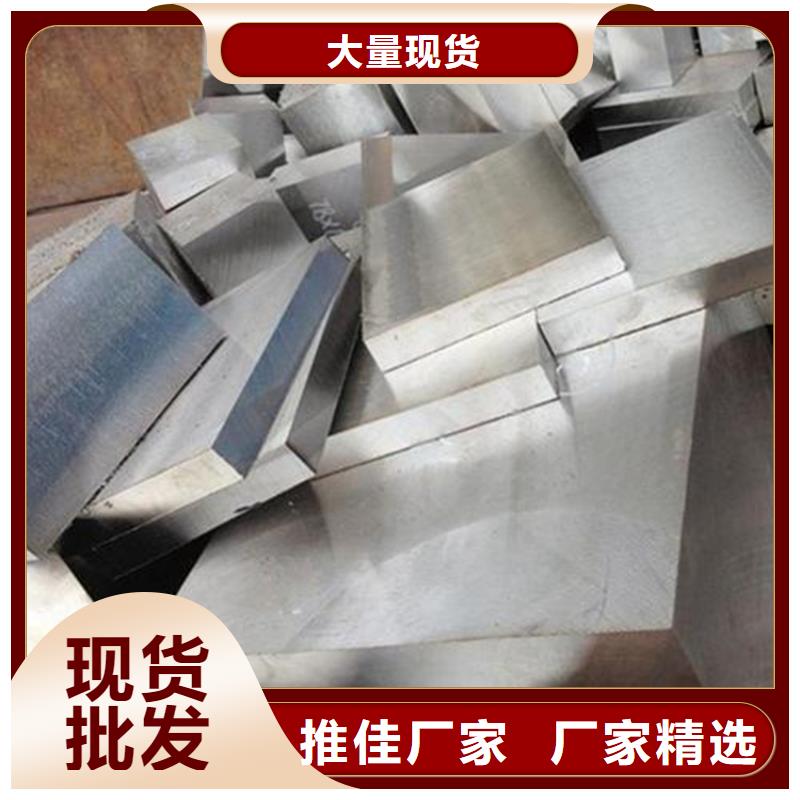 H13板材厂家数十年行业经验