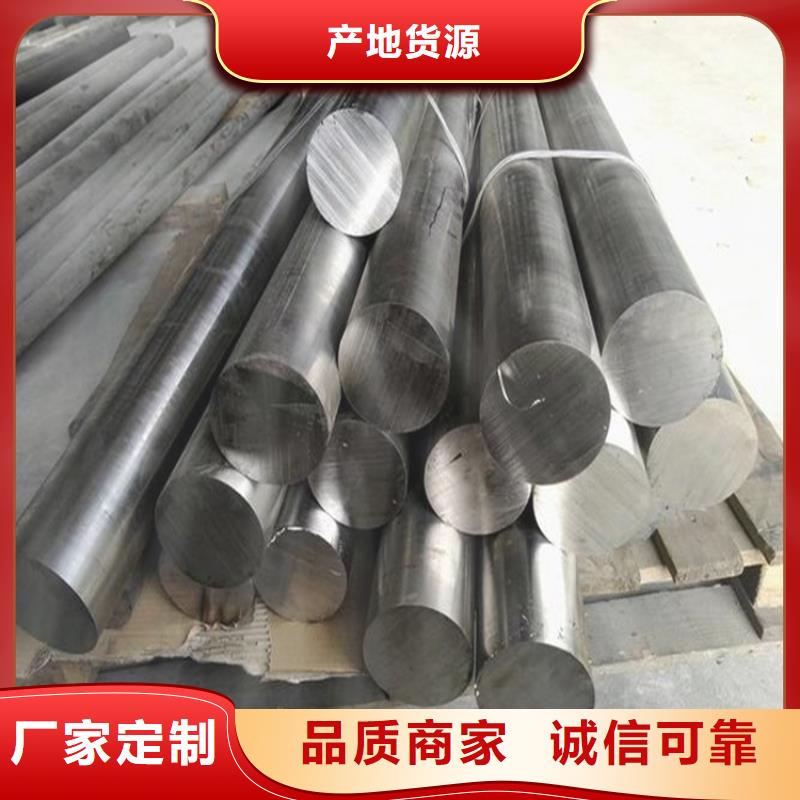 8418光圆销售厂家