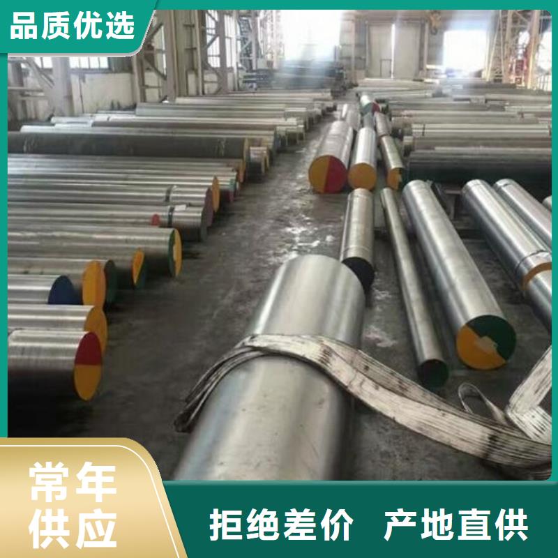 2344模具钢厂家-现货足