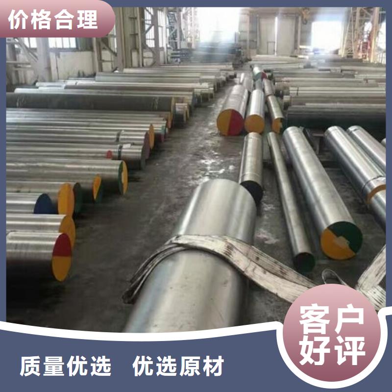 DAC55圆钢-可寄样品