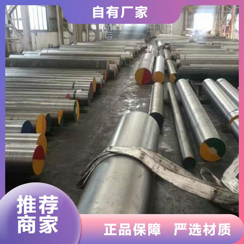 性价比高的ASH7钢料供货商