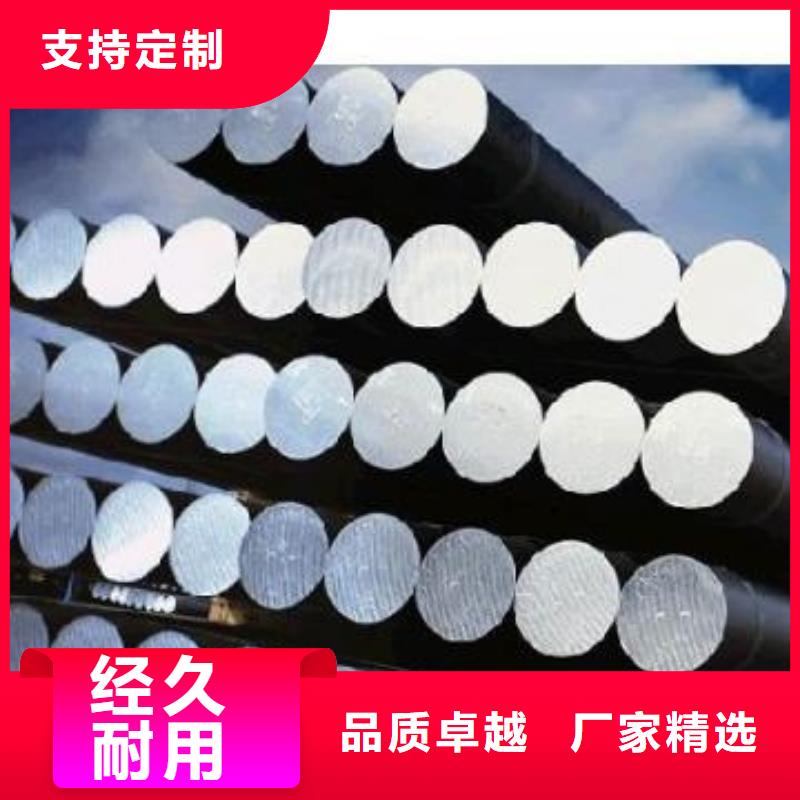 QRO90钢材料定制-不另行收费
