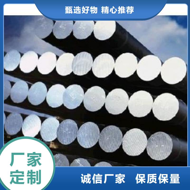 H13耐磨性钢企业-让您放心
