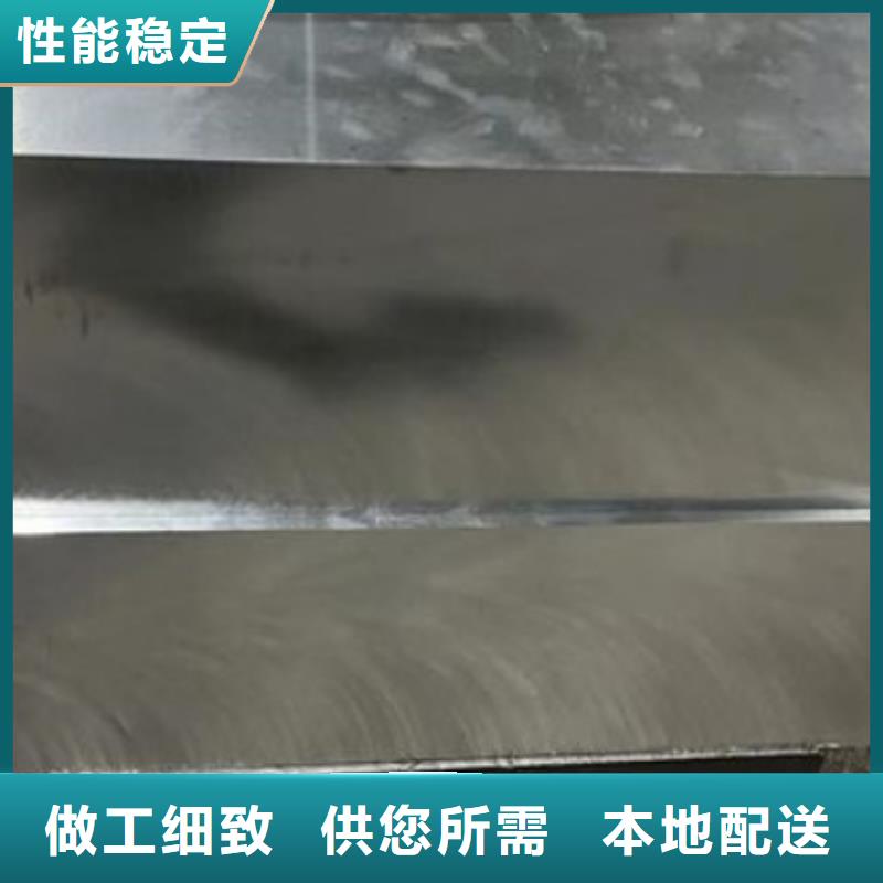 H13钢铁出厂价