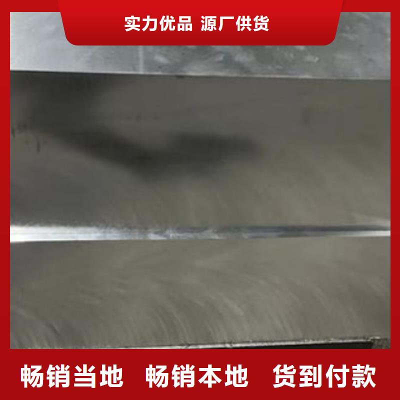 8407优良性能钢材质量稳妥