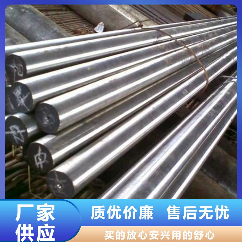 DAC55模具钢常规货源充足