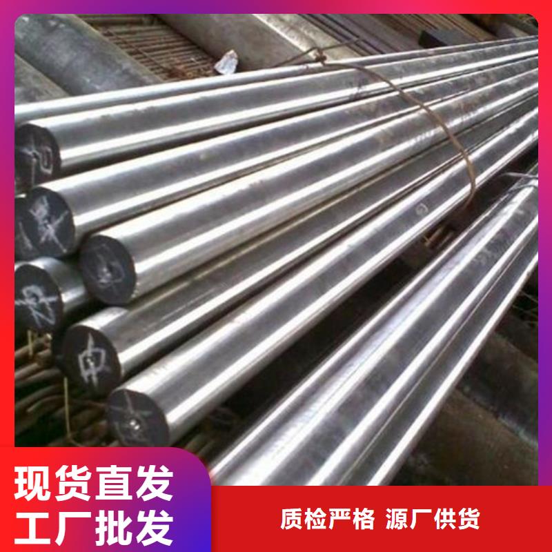 重信誉H13光圆批发厂家