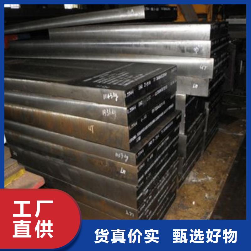 买2344金属钢选择实体厂家