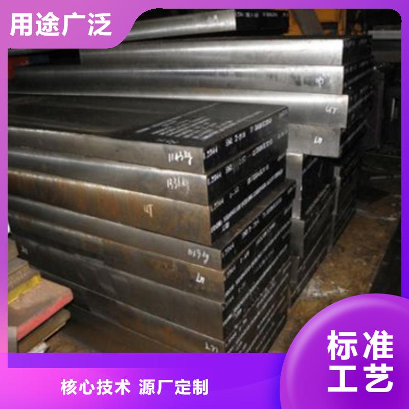 SKD61棒材可按需定制