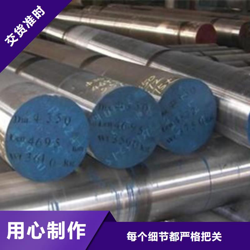 8407圆棒多年老厂家
