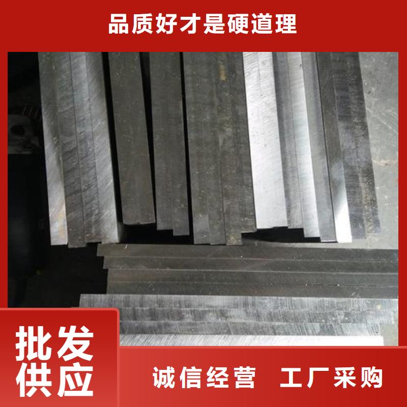 供应8407模具钢的公司