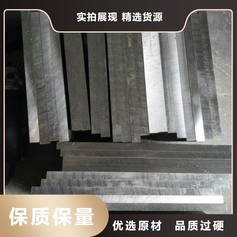 H13钢厂大型厂家