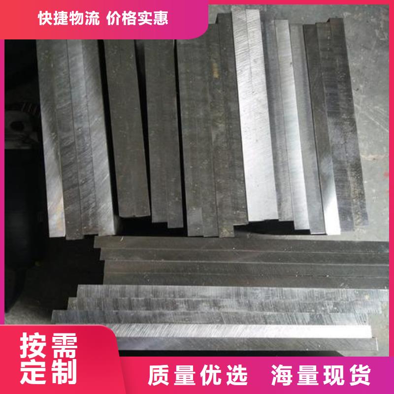 SKD61热做模具钢特殊规格可定做