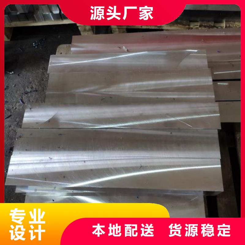 DAC真空热处理钢优惠中