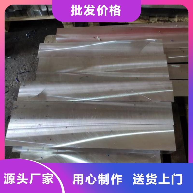 8407真空热处理钢优点