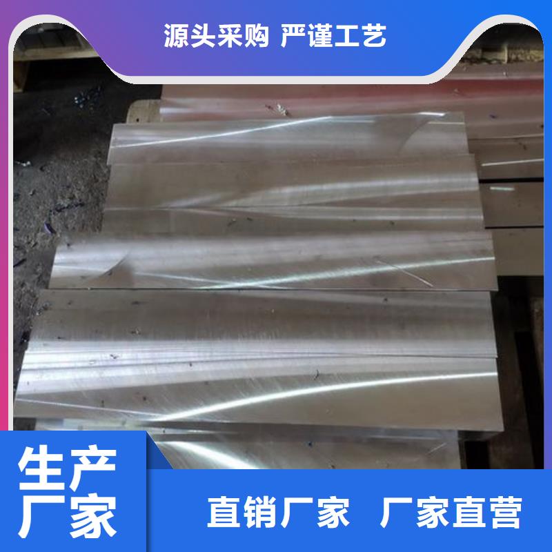 供应SKD61精板的销售厂家