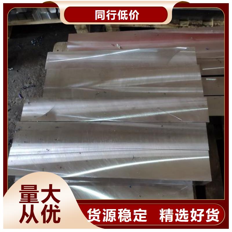 性价比高的H13钢铁销售厂家