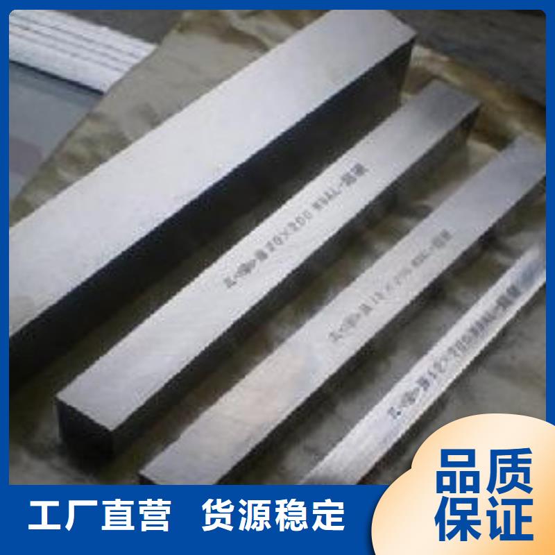 专业销售ASD4圆钢-品牌