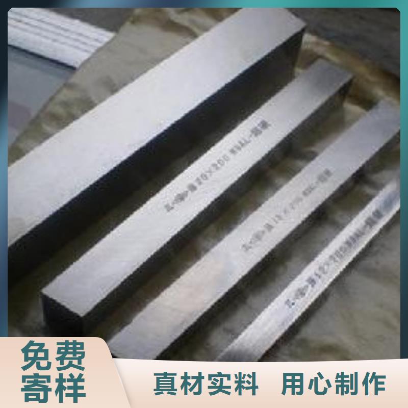 专业销售KDAMAX模具钢-省心