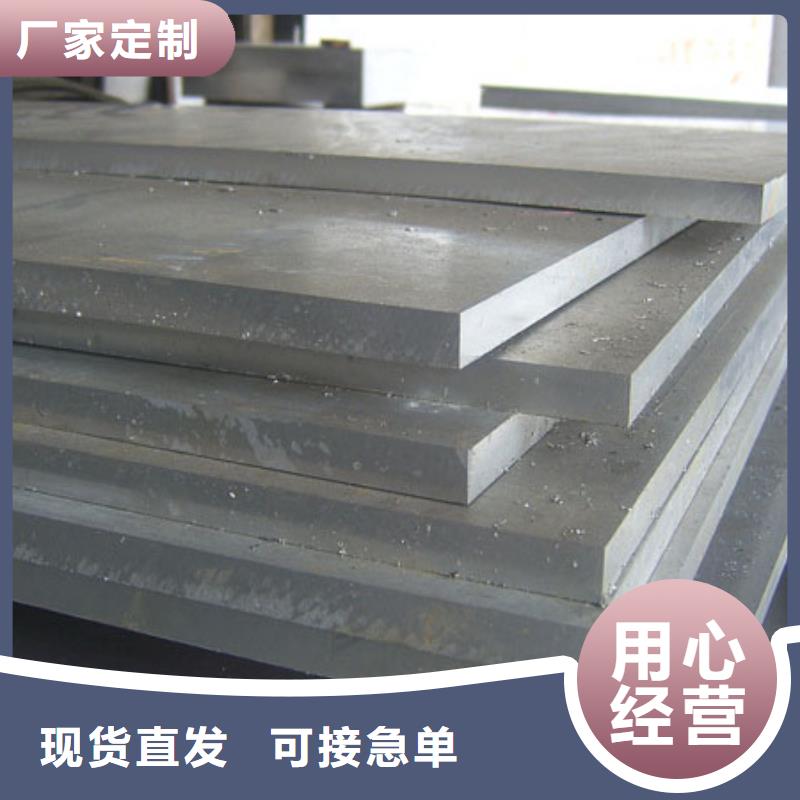 定制2344预硬板料_实力厂家