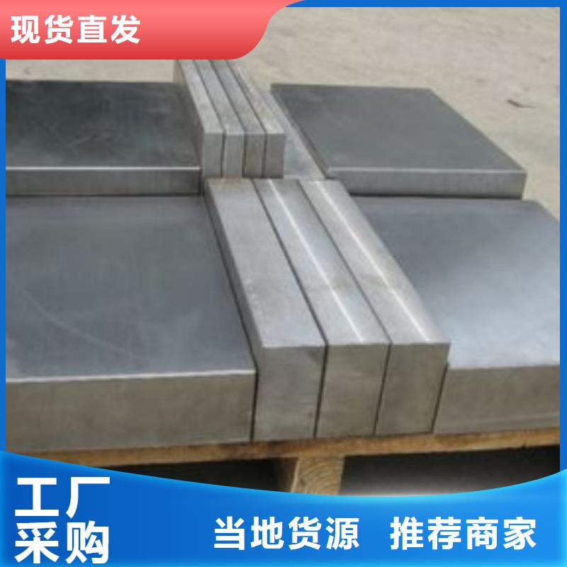 供应批发SKD61硬料-价格优惠