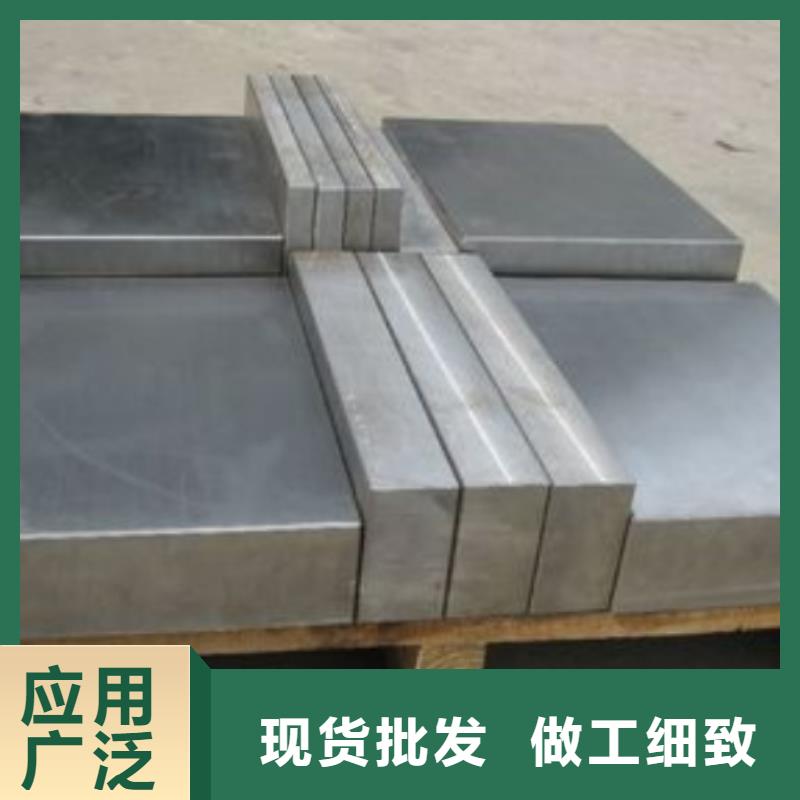 ASH7高硬度钢批发零售均可