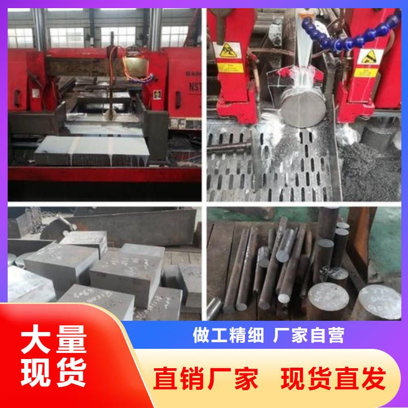质量优的SKD61圆钢品牌厂家