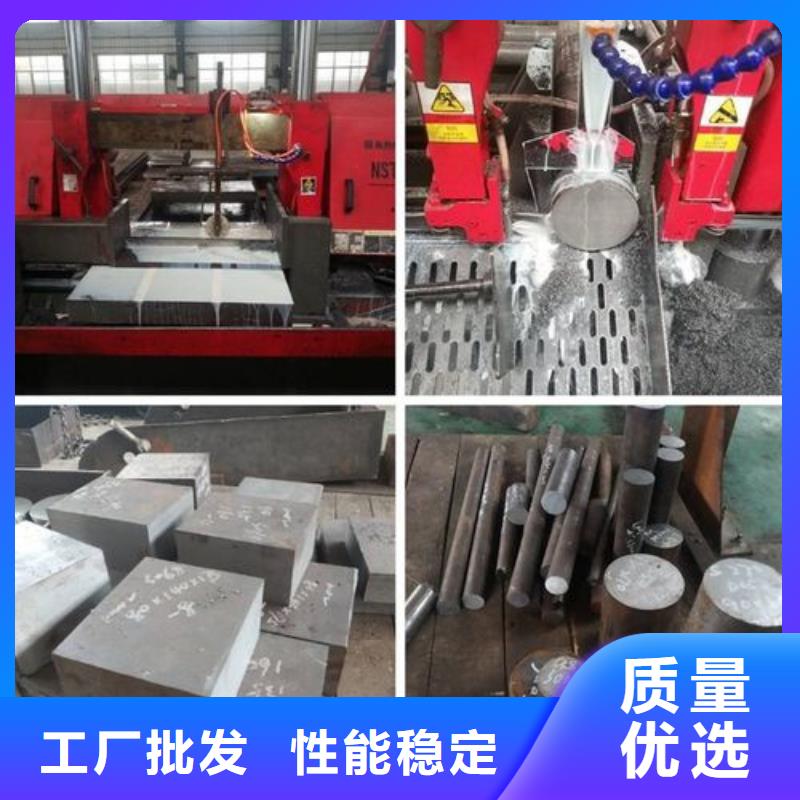 8407压铸模具钢-放心可靠