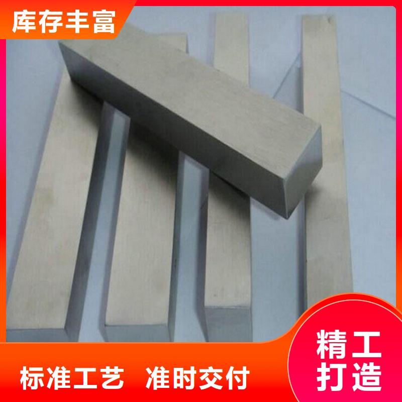 经验丰富的SKD61金属钢材公司