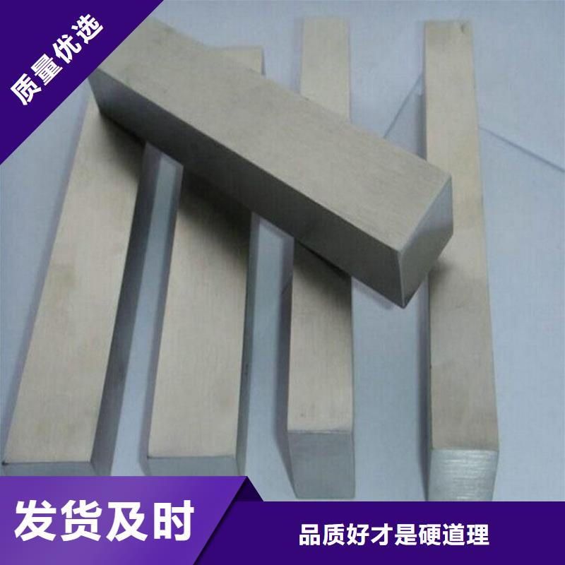 FDAC硬料品牌-报价_天强特殊钢有限公司