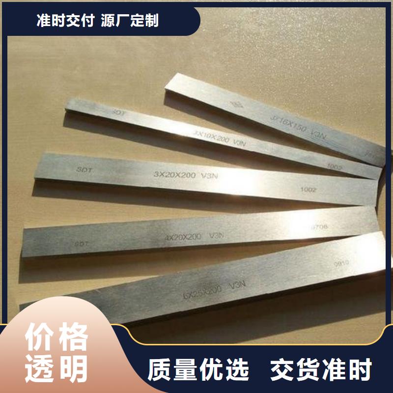 常年供应SKD61压铸模具钢-现货供应