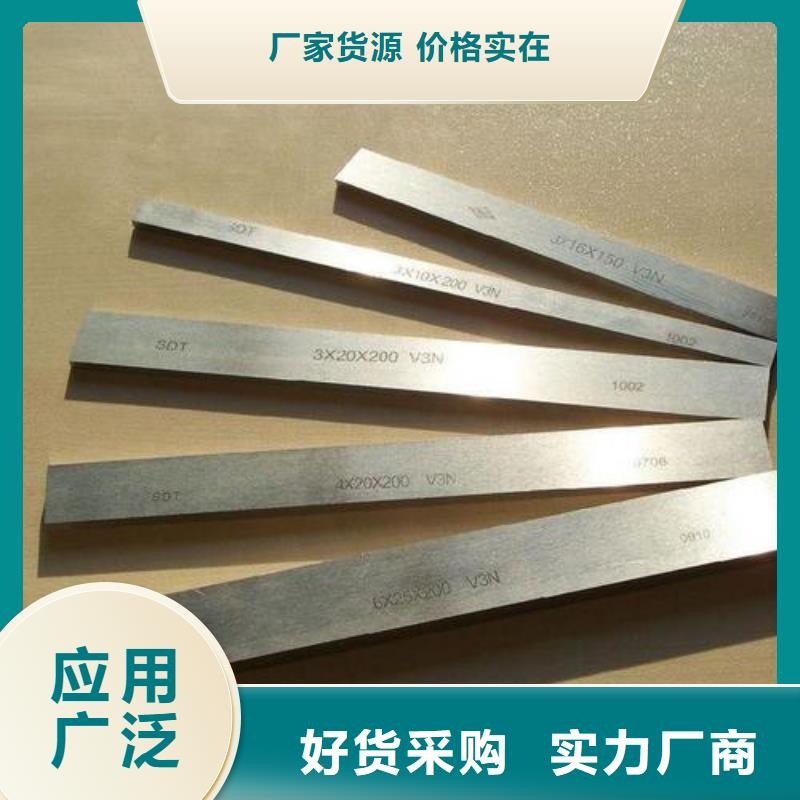 H13耐磨性钢企业-让您放心