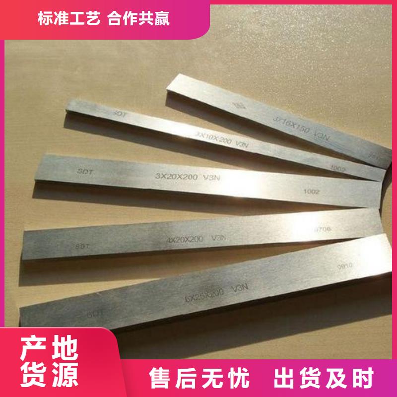 实力雄厚的DAC压铸模具钢生产厂家