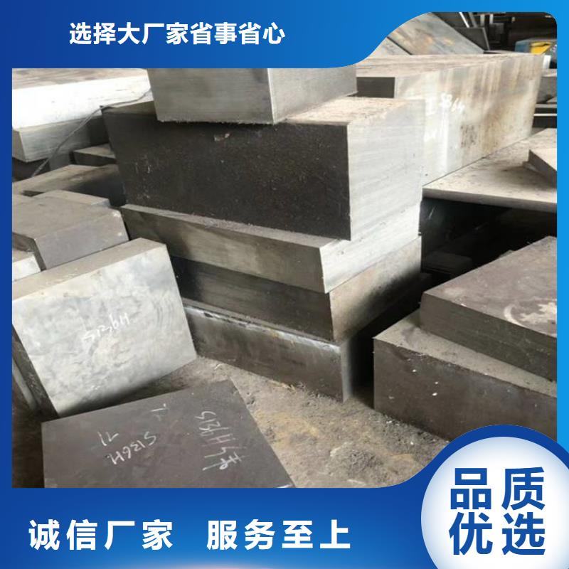 2344钢材料畅销全省