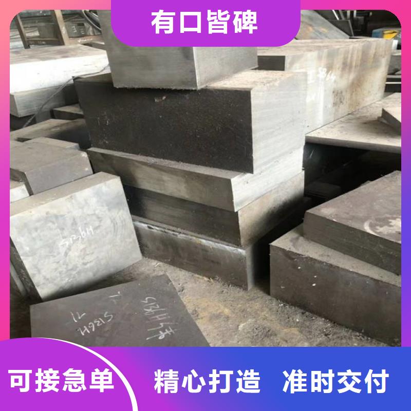 8407钢材料厂家地址