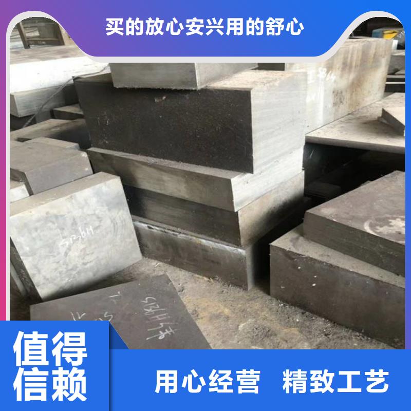 值得信赖的8407模具金属材料供应商