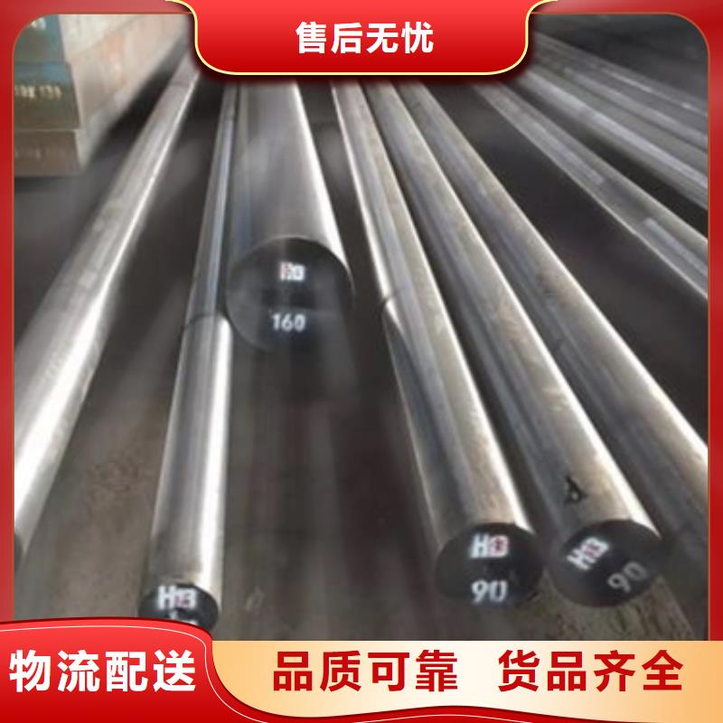H13钢铁出厂价
