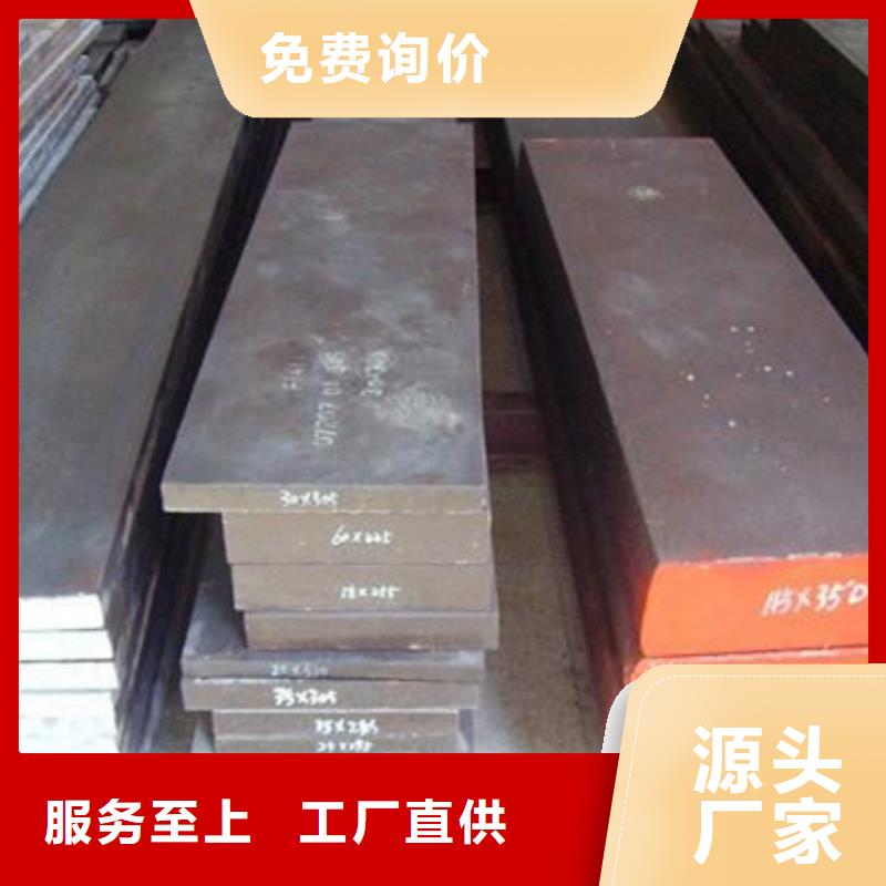 DAC55抛光棒公司