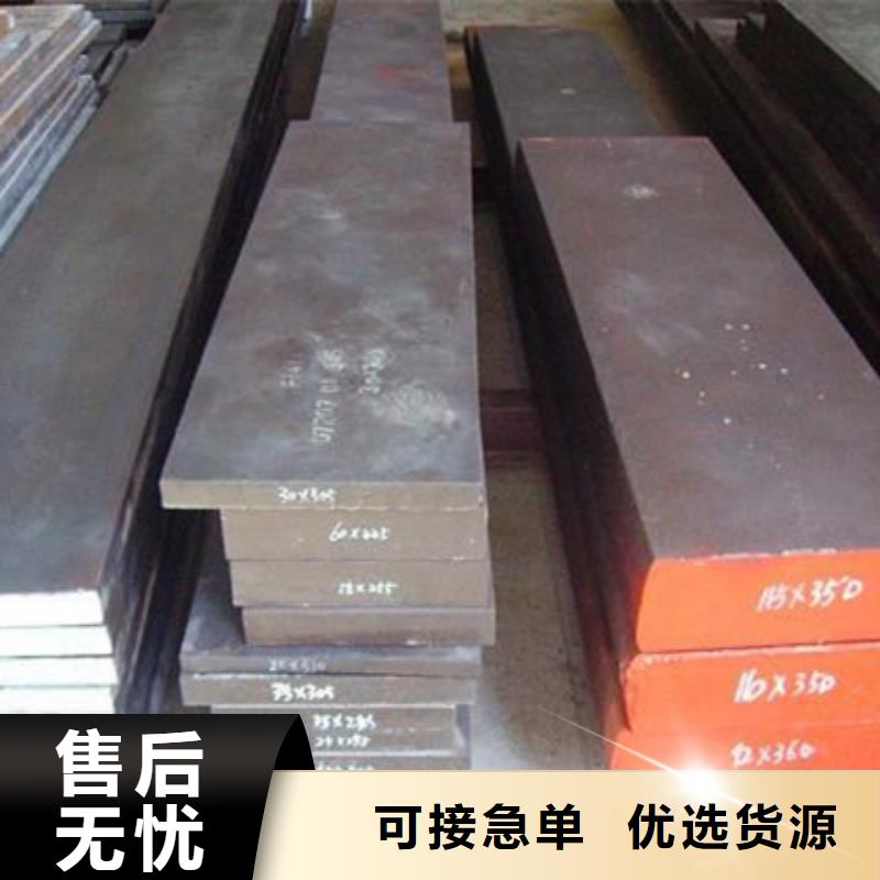 DAC耐磨性钢选材用心