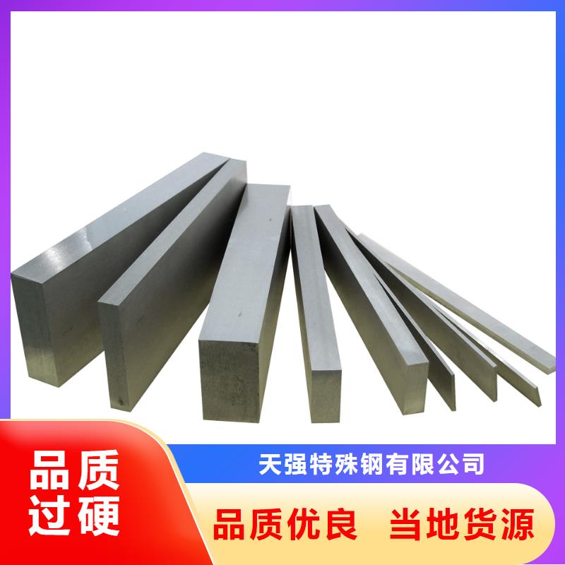 H13光板专业可靠