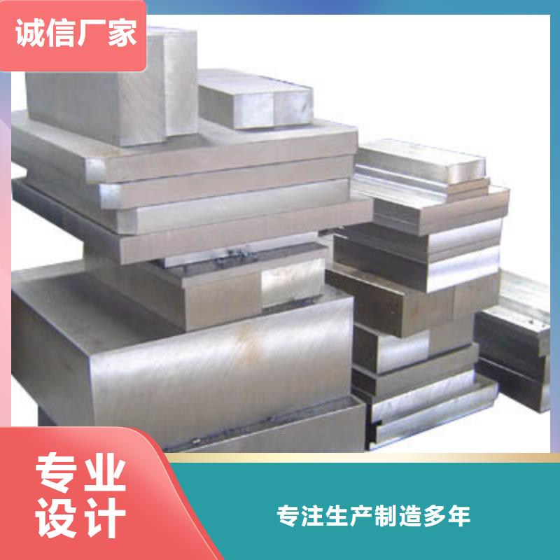 8407优良性能钢材质量稳妥