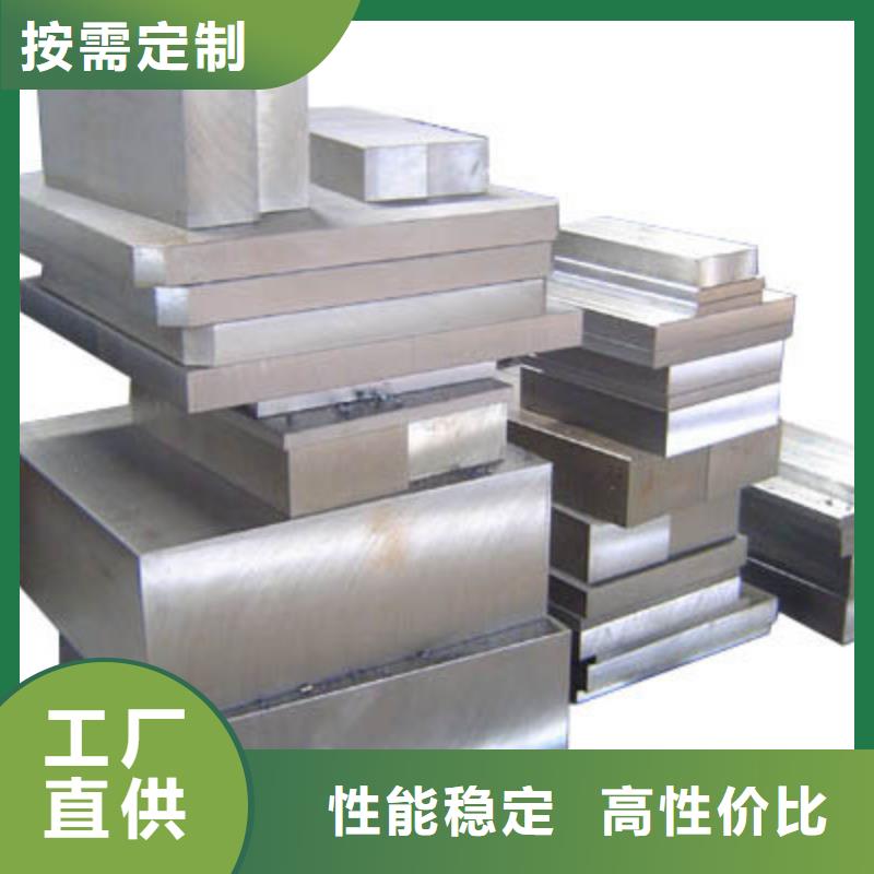2344金属钢生产厂家价格优惠