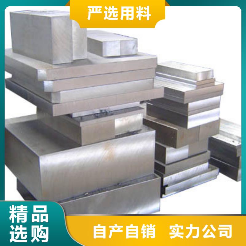 新闻：H13热挤压模具生产厂家